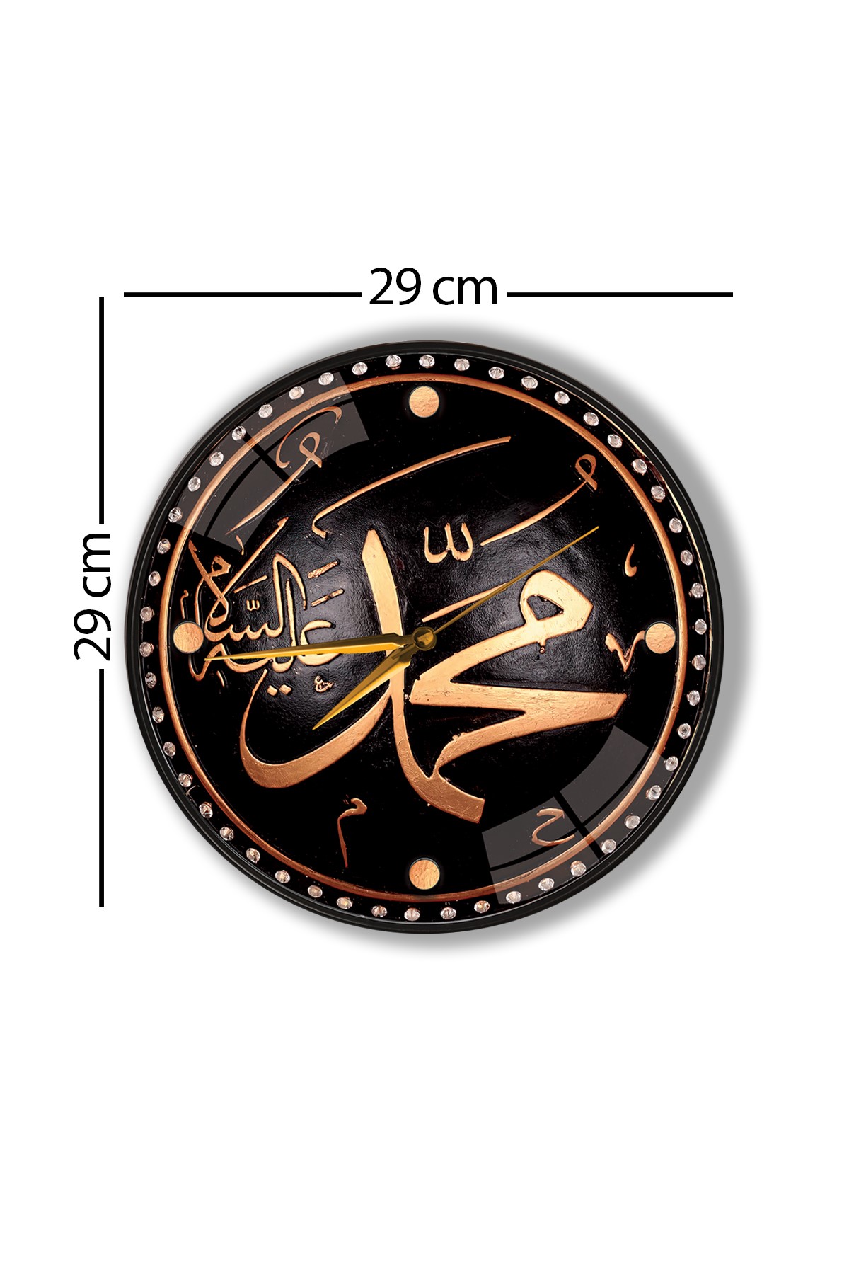 Hz.%20Muhammed%20Duvar%20Saati%20-%2029%20cm